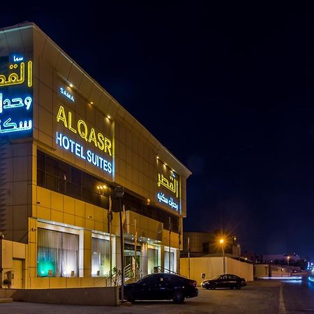 Sama Al Qasr - Khurais Riad Exterior foto